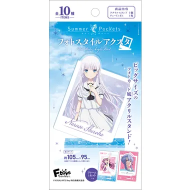 【予約】00932 「ＳｕｍｍｅｒＰｏｃｋｅｔｓ」フォトスタイルアクスタ
