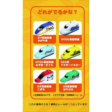 プラレール新幹線大好き 炭酸入浴料 | 玩具の卸売サイト カワダオンライン