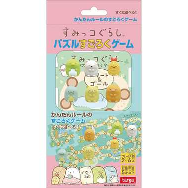 【別倉庫より取り寄せ商品】すみっコぐらしパズルすごろくゲーム