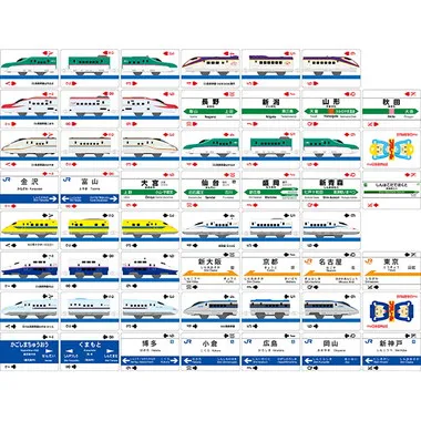 967157 プラレール新幹線トランプ