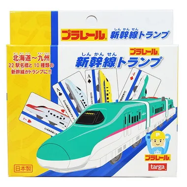 967157 プラレール新幹線トランプ