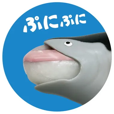 ぷにで～るシリーズ　マグロ寿司　トロ