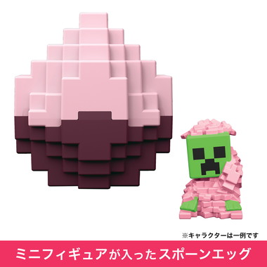 【予約】HXT64 　マイクラ　スポーンエッグ　ミニフィギュアアソート