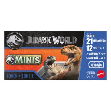【予約】GWP38  ジュラシック・ワールド ミニフィギュア ボックスアソート 2025 第3弾