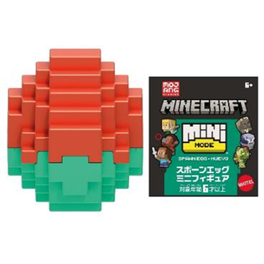 【予約】HXT64  マインクラフト スポーンエッグ ミニフィギュア Gアソート