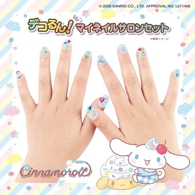 260703 デコるん！マイネイルサロンセット　シナモロール