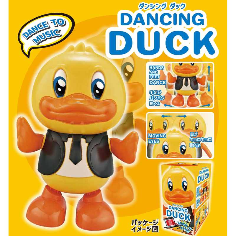 TK-103 ダンシングダック