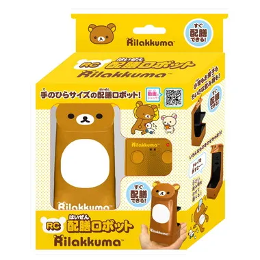 TK-126 シューティングガン&デジタルターゲットセット | 玩具卸売