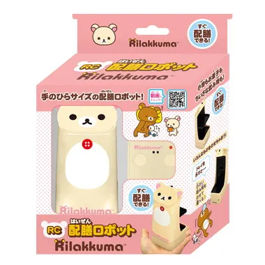 TK-126 シューティングガン&デジタルターゲットセット | 玩具卸売