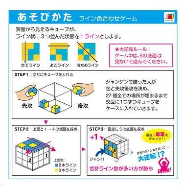 SJ-T01-01 ラインキュービック　スタンダード