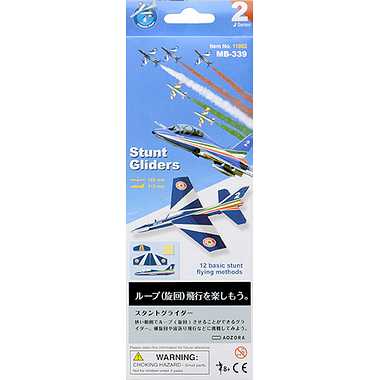 Stunt Glider(スタントグライダー)2 MB-339
