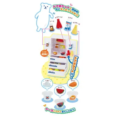 【メーカー取寄】たっぷり収納冷蔵庫