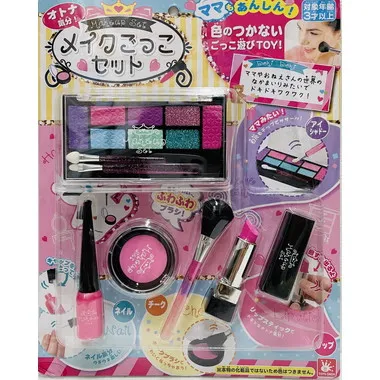 【メーカー取寄】メイクごっこセット