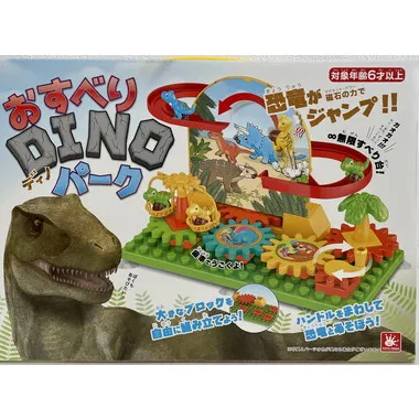 【メーカー取寄】おすべりDINOパーク
