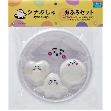 【メーカー取寄】シナぷしゅ おふろセット