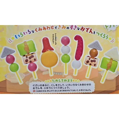 【メーカー取寄】ほんわかおでん