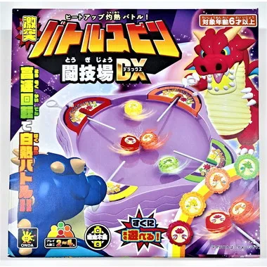 【メーカー取寄】激突バトルスピン　闘技場DX