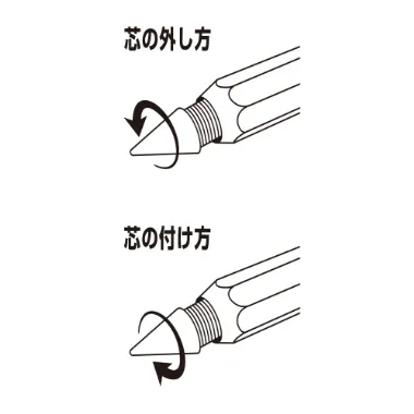 【メーカー取寄】S4453042 メタルペンシル　ｍｅｔａｃｉｌ（メタシル）　替芯