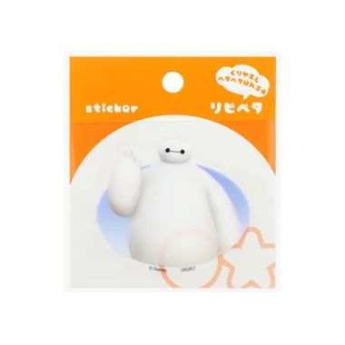 |メーカー品切れ中|【メーカー取寄】S8544298 リピペタ　ベイマックス　　　　　　　　　　　　　　　　　　　　　　　　