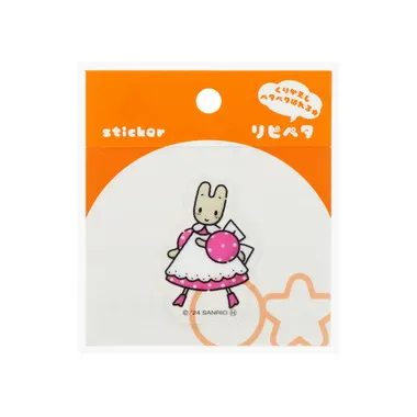 【予約】 S8544379 リピペタ マロンクリーム