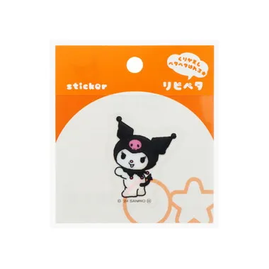 |メーカー品切れ中|【メーカー取寄】S8544433 リピペタ　クロミ　　　　　　　　　　　　　　　　　　　　　　　　　　　