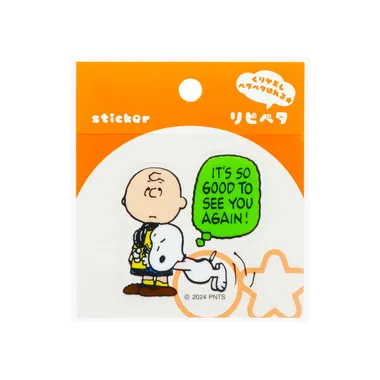 |メーカー品切れ中|【メーカー取寄】S8544450 リピペタ　ピーナッツ　チャーリー＆スヌーピー　　　　　　　　　　　　　