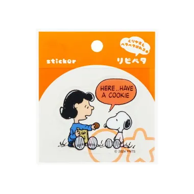 【予約】 S8544468 リピペタ ピーナッツ ルーシー＆スヌーピー