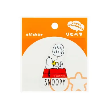 |メーカー品切れ中|【メーカー取寄】S8544492 リピペタ　ピーナッツ　スヌーピーＡ　　　　　　　　　　　　　　　　　　