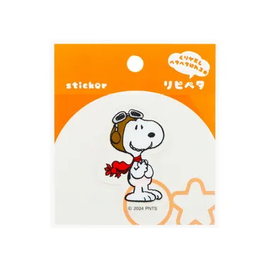 |メーカー品切れ中|【メーカー取寄】S8544549 リピペタ　ピーナッツ　フライング・エース　　　　　　　　　　　　　　　