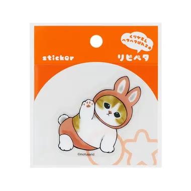 |メーカー品切れ中|【メーカー取寄】S8573000 リピペタ　ｍｏｆｕｓａｎｄ　うさぎＡ　　　　　　　　　　　　　　　　　