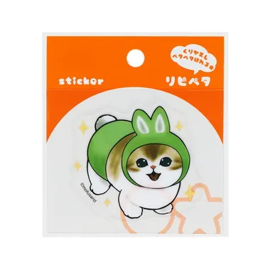 |メーカー品切れ中|【メーカー取寄】S8573018 リピペタ　ｍｏｆｕｓａｎｄ　うさぎＢ　　　　　　　　　　　　　　　　　