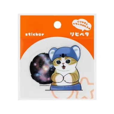 |メーカー品切れ中|【メーカー取寄】S8573077 リピペタ　ｍｏｆｕｓａｎｄ　コアラＢ　　　　　　　　　　　　　　　　　