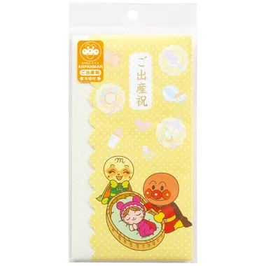 【メーカー取寄】5740010A お祝袋　ご出産祝　それいけ！アンパンマン　　　　　　　　　　　　　　　