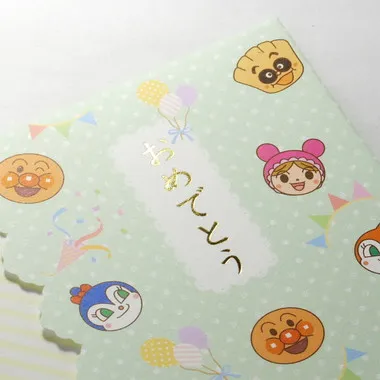 【メーカー取寄】5740010D お祝袋　おめでとう　それいけ！アンパンマン　　　　　　　　　　　　　　