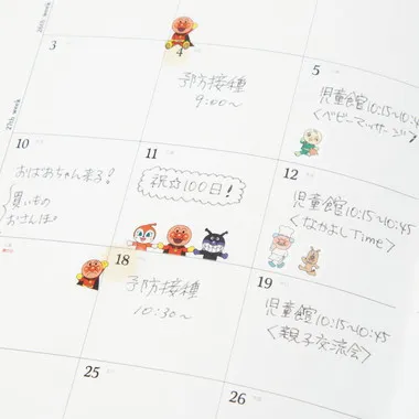 【メーカー取寄】2190010A プチシール　それいけ！アンパンマン　スマイルプラス　　　　　　　　　　