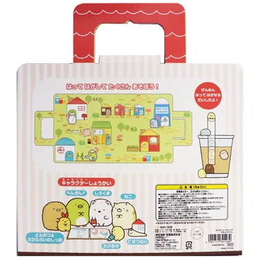 【メーカー取寄】2491254A わくわくシールバッグ　すみっコぐらし　　　　　　　　　　　　　　　　　