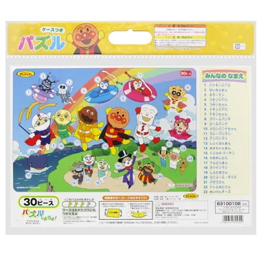 【メーカー取寄】パズルしようよ30P アンパンマンとダンス!ダンス! アンパンマン