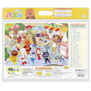 【メーカー取寄】パズルしようよ45P アンパンマンとあおぞらのしたでスイーツ アンパンマン