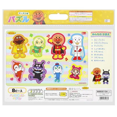 ハッピーロッピーパズル8P なかま それいけ!アンパンマン