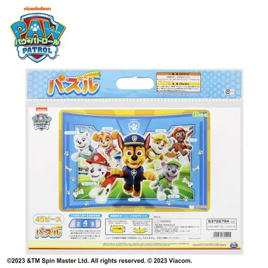 パズル45P パウ･パトロール