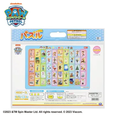 知育パズル ひらがな パウ･パトロール?
