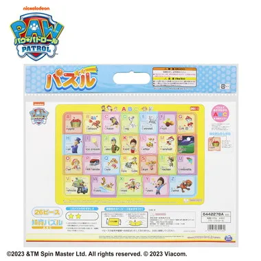 【メーカー取寄】6442278A ABC パウ・パトロール