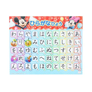 【予約】1101702E かるた　ディズニードリームフェスティバル