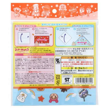 【メーカー取寄】AP ﾁﾖｶﾞﾐ ｱﾝﾊﾟﾝﾏﾝ