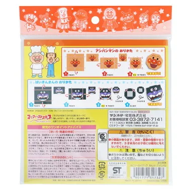 【メーカー取寄】AP ｵﾘｶﾞﾐ ｱﾝﾊﾟﾝﾏﾝ