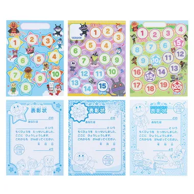 【メーカー取寄】2200009A げんき１００ばい！よくできましたシール　それいけ！アンパンマン　　　　