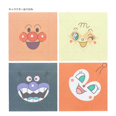 【メーカー取寄】0940009A みんなでおろう！こうさくおりがみ　それいけ！アンパンマン　　　　　　　