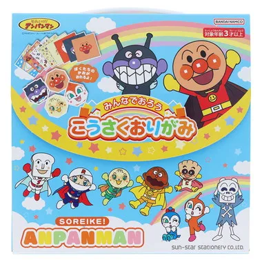 【メーカー取寄】0940009A みんなでおろう！こうさくおりがみ　それいけ！アンパンマン　　　　　　　