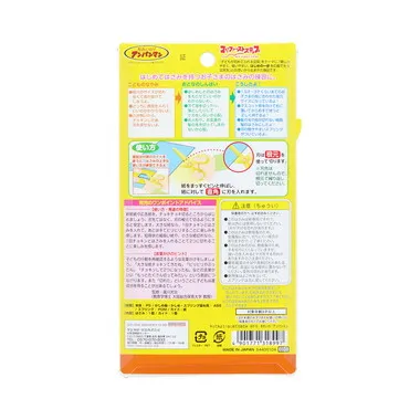 【メーカー取寄】5440010A やってみよう！はじめてのはさみ　ＭＦＳ　それいけ！アンパンマン　　　　