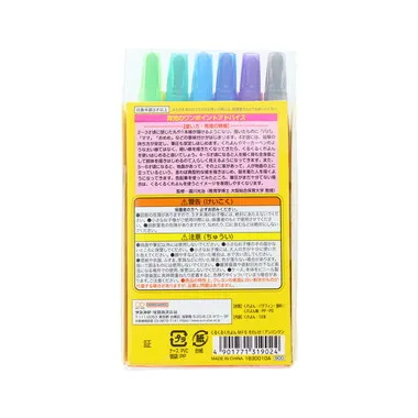 【メーカー取寄】1830010A くるくるくれよん　マイファーストステップ　それいけ！アンパンマン　　　